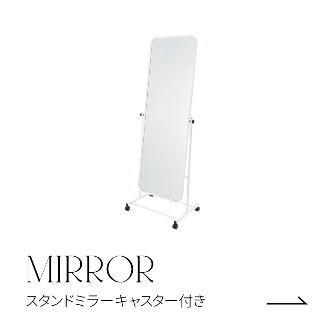 MIRROR04