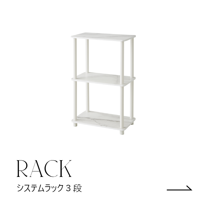 RACK01