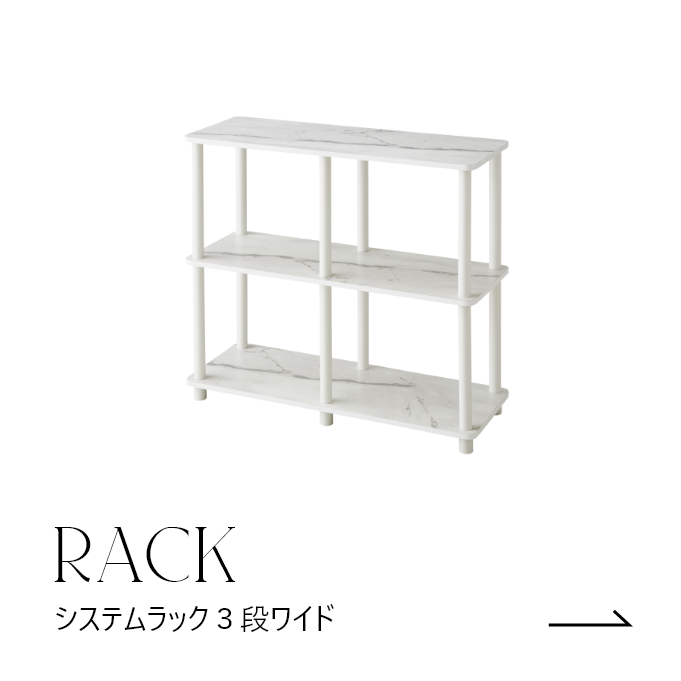 RACK02