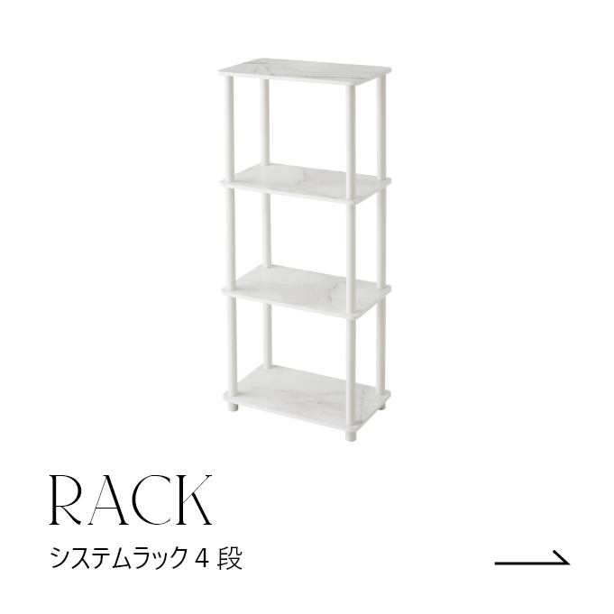 RACK03