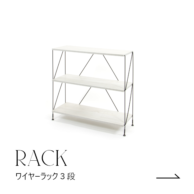 RACK06