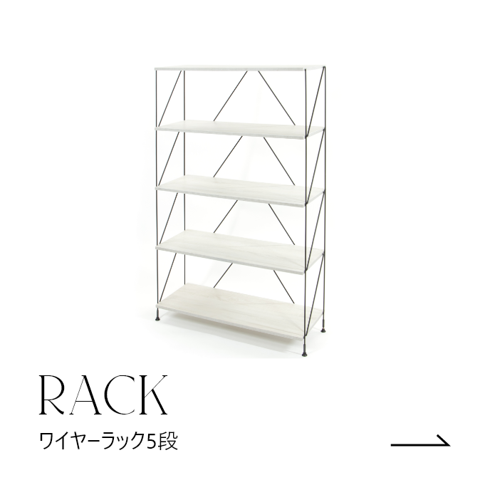 RACK08