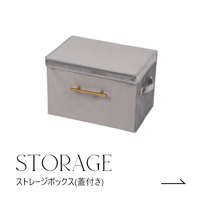 STORAGE02