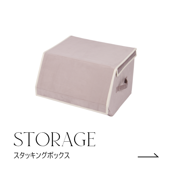 STORAGE06