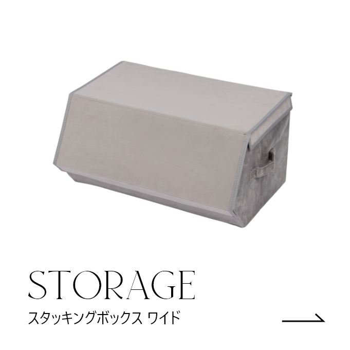 STORAGE07