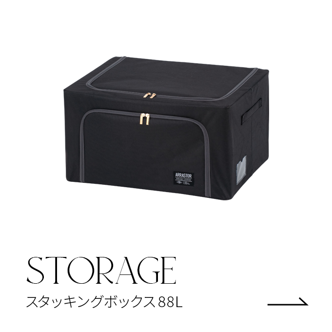 STORAGE18