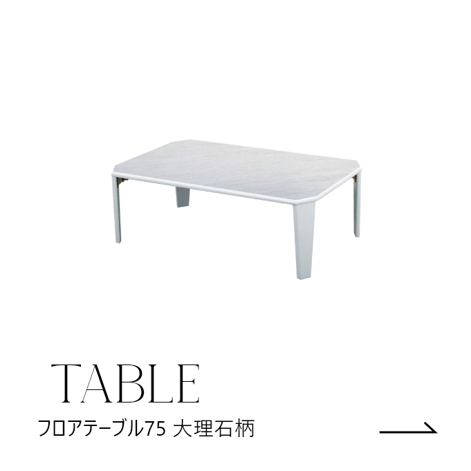 TABLE05