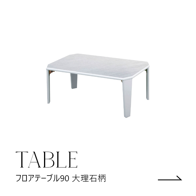 TABLE06