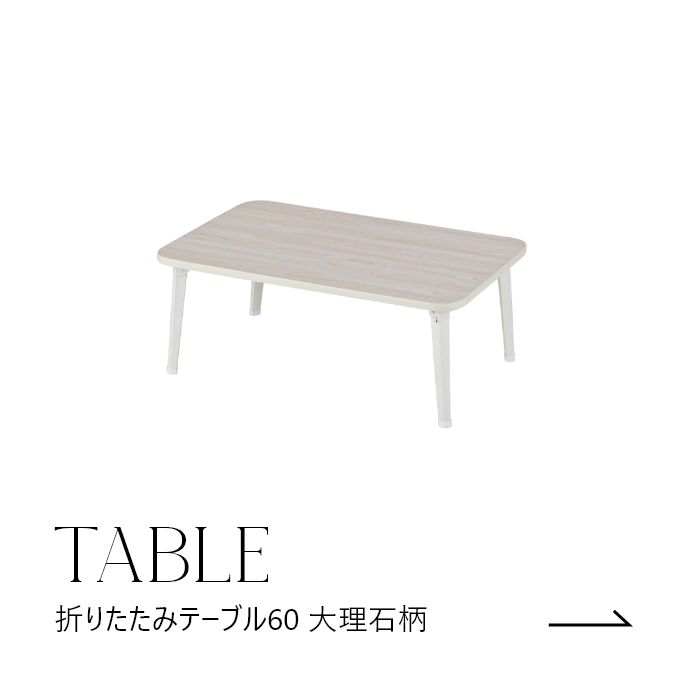 TABLE07