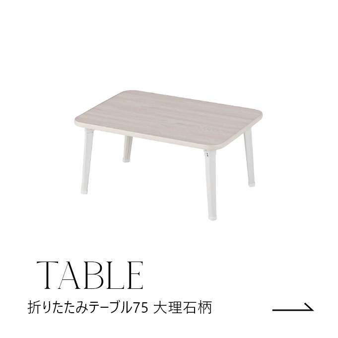 TABLE08
