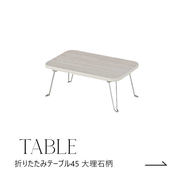 TABLE09