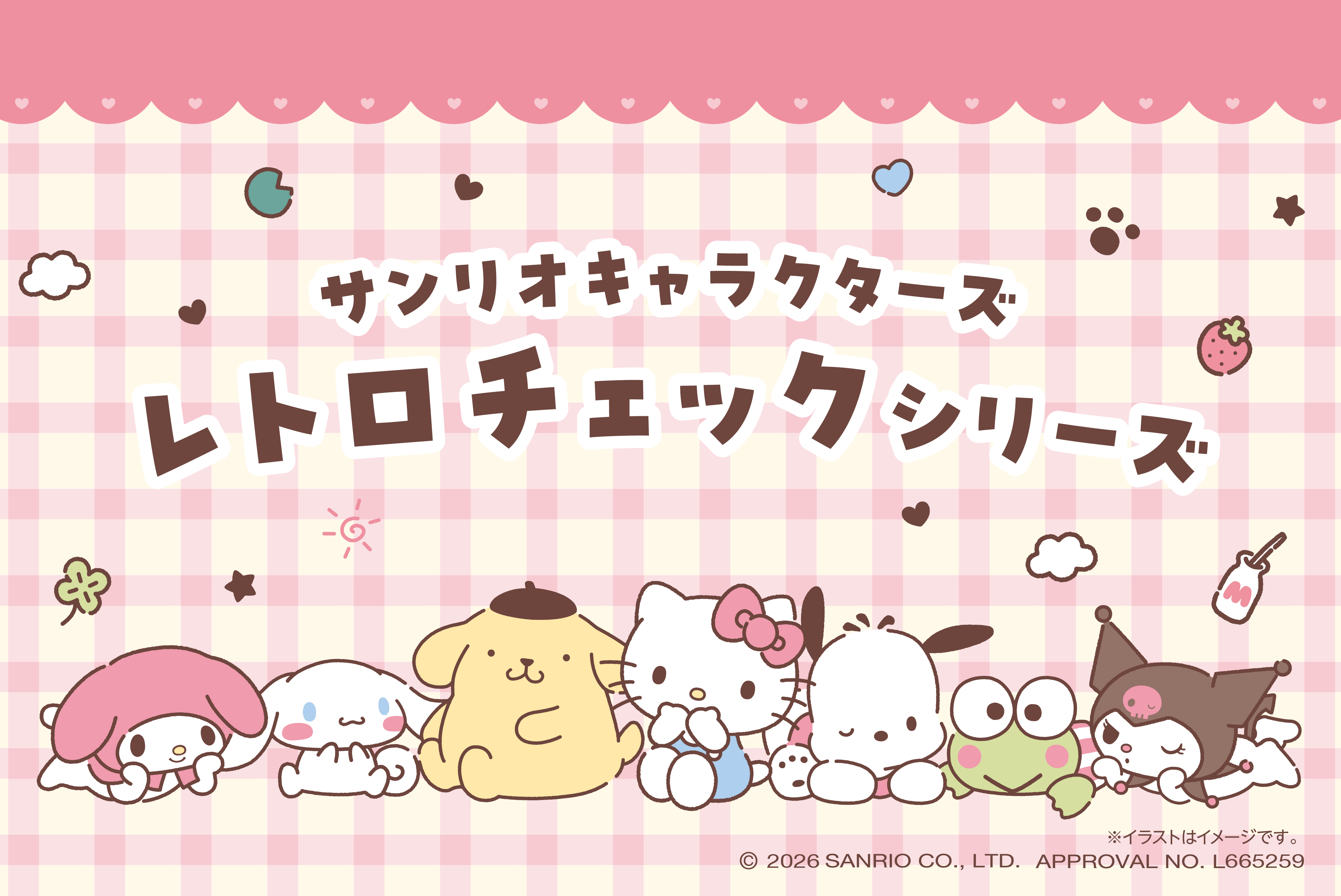 武田コーポレーション公式 法人向けオンラインショップ
