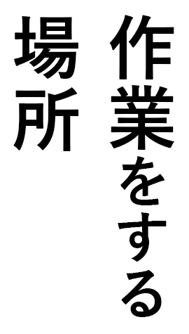 キッチン 見出し