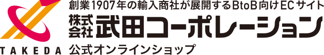 株式会社武田コーポレーション
