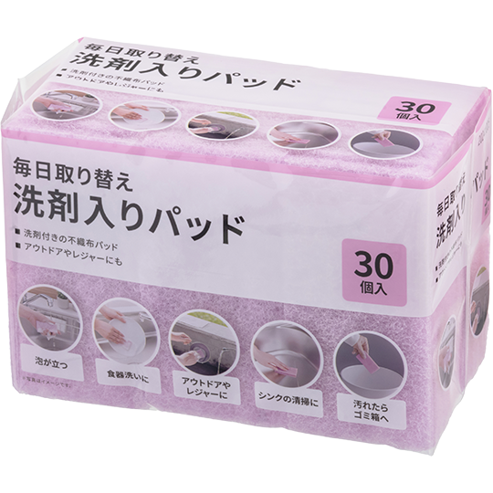 その他の商品