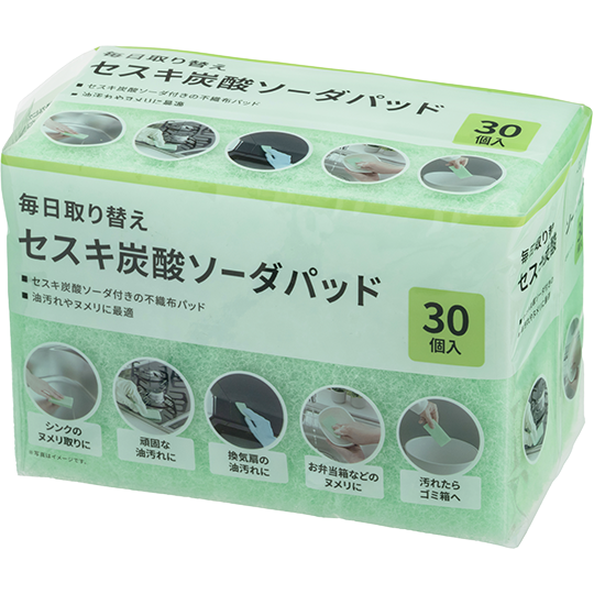 その他の商品