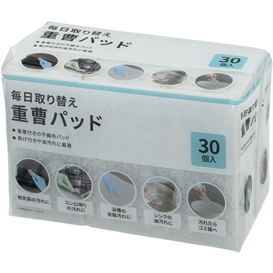 その他の商品