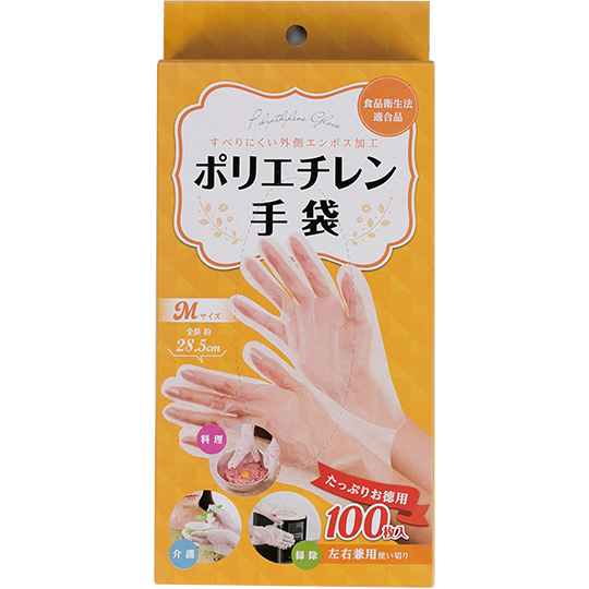 その他の商品