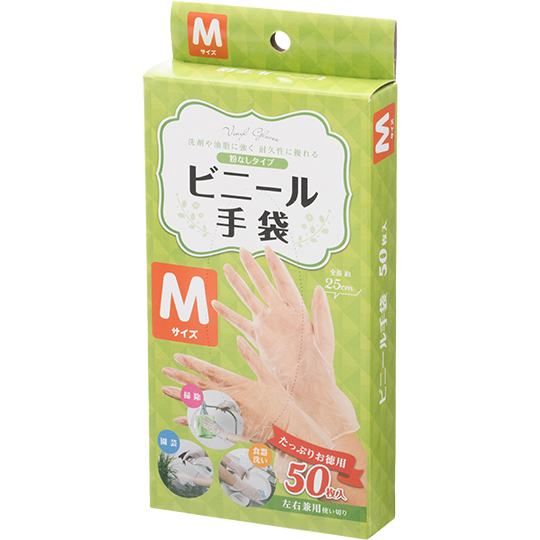 その他の商品