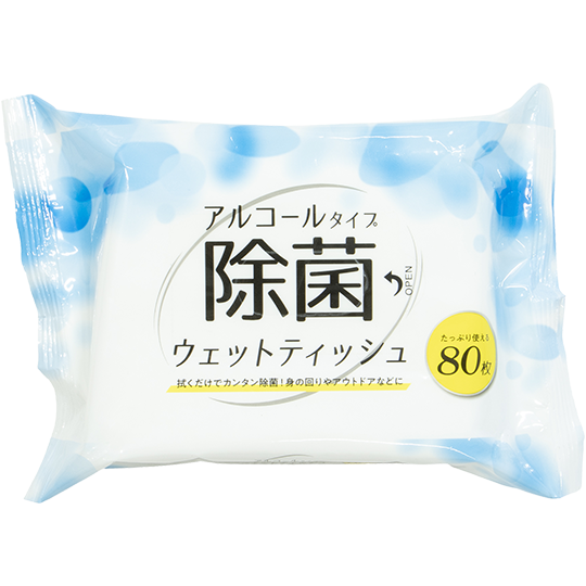その他の商品